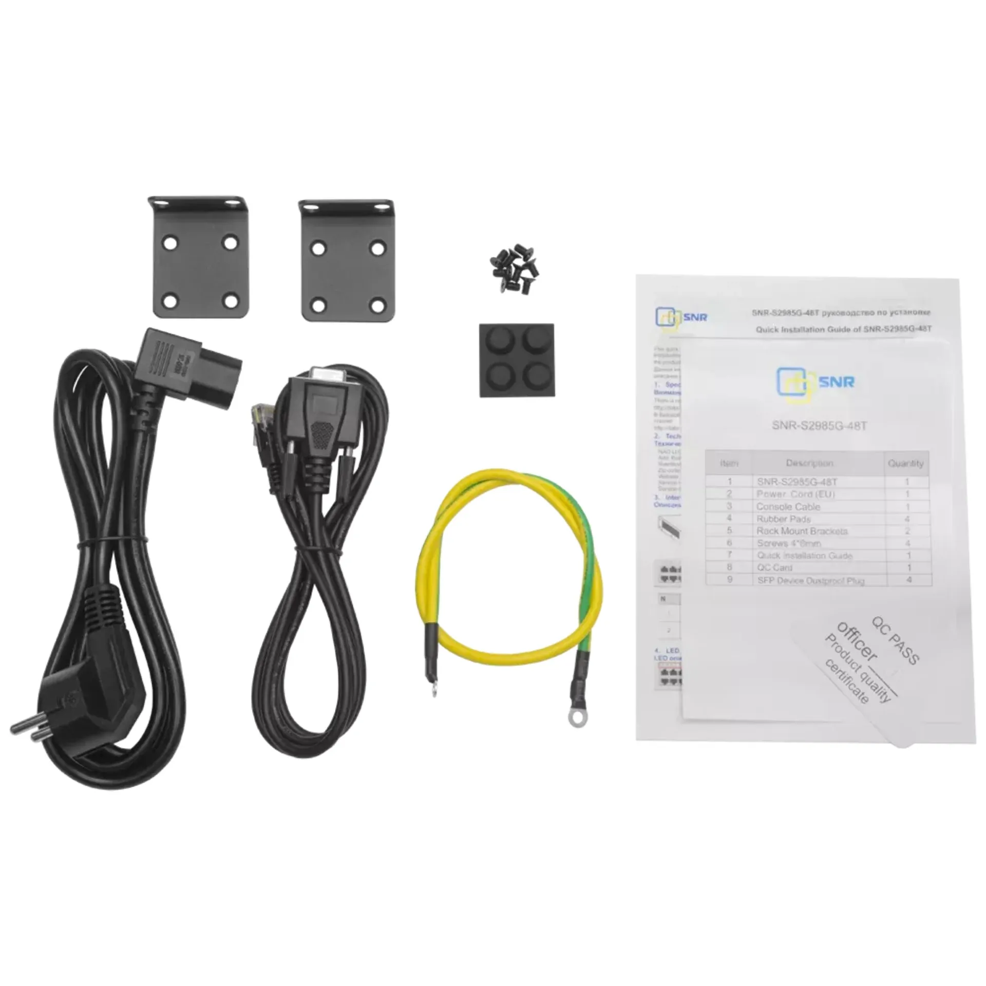 Управляемый коммутатор уровня 2 SNR-S2985G-48T